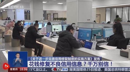企業(yè)信用信息查詢與修復(fù)全指南